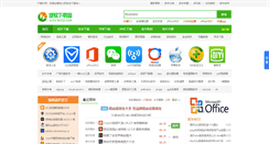 Desktop Screenshot of itmop.com